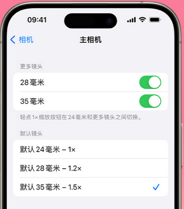 宜阳苹果15Pro维修店分享苹果iPhone15Pro拍摄技巧 