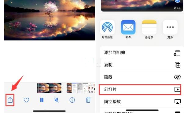 宜阳苹果15维修预约分享iPhone15相册视频如何循环播放 