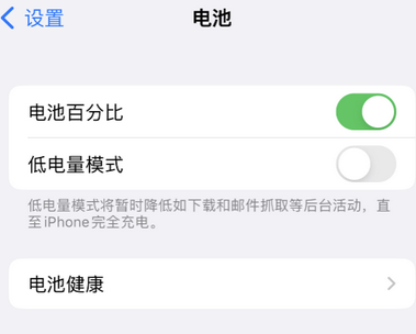 宜阳苹果换屏维修分享无法调整iPhone自动锁屏的时间怎么办