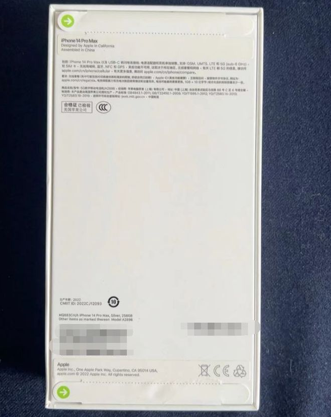 宜阳苹果14PM维修iPhone14ProMax如何鉴别原封机和后封机 