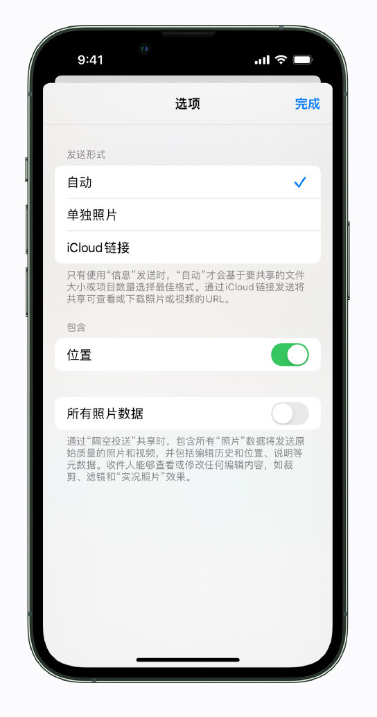 宜阳苹果手机维修分享iPhone 小技巧 