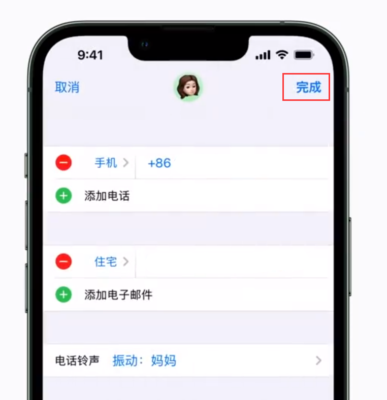 宜阳苹果手机维修分享iPhone 小技巧：为特定联系人设置专属来电振动模式 
