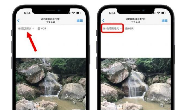 宜阳苹果手机维修分享iOS 15 中 6 个关于相机拍摄和照片编辑的小技巧 