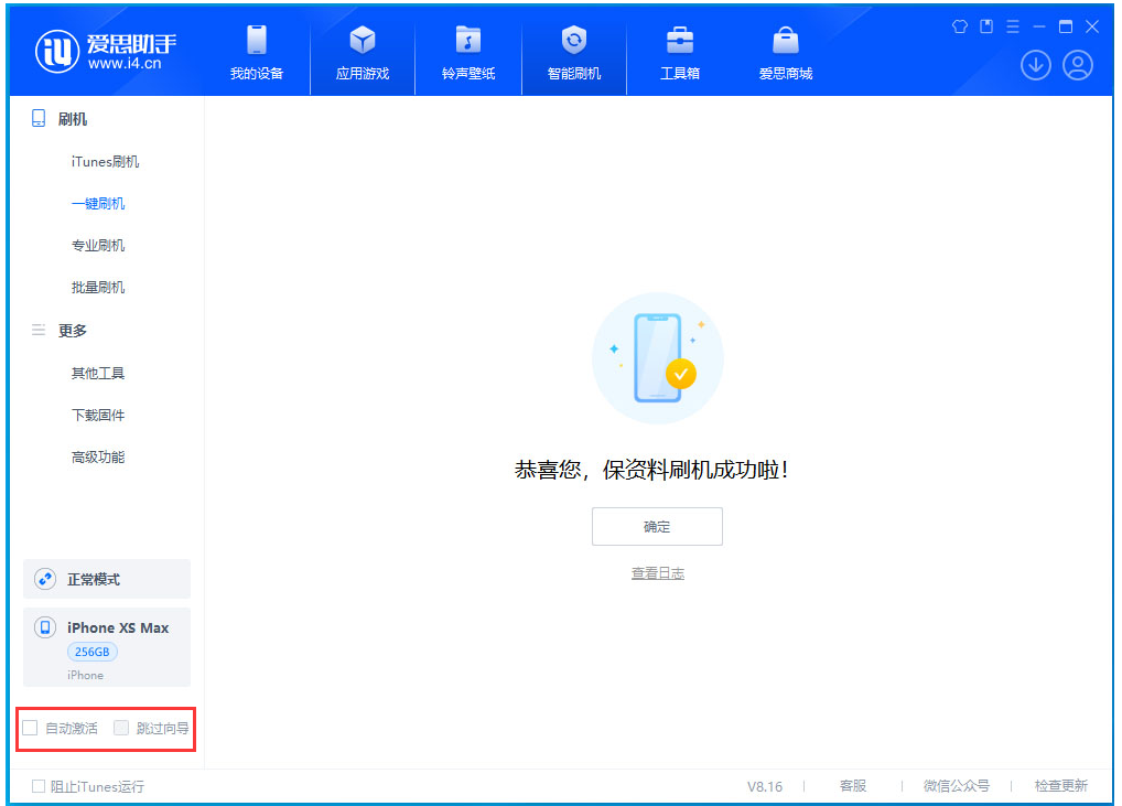 宜阳苹果手机维修分享iOS 17.5测试版升级 